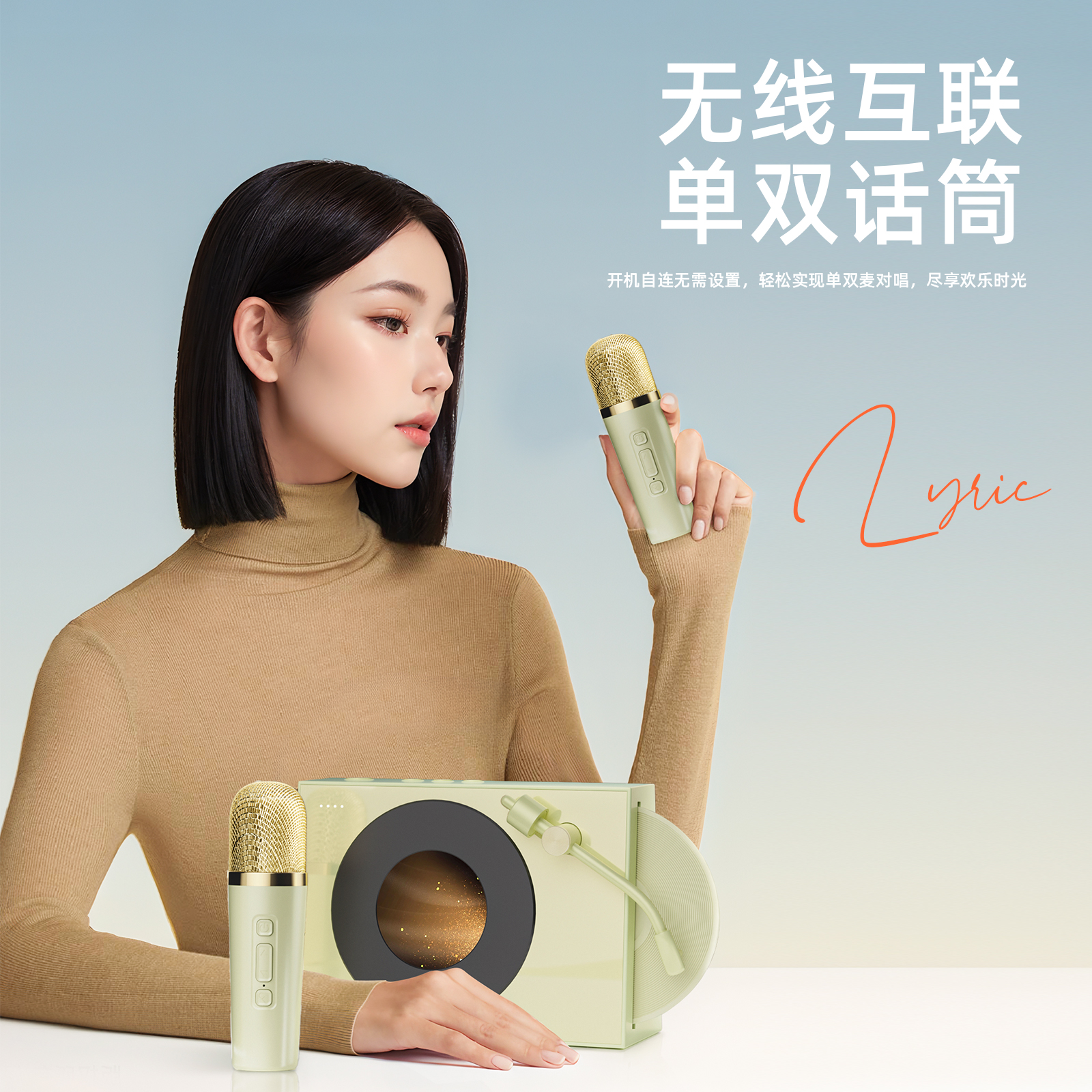 艾硕美悬浮歌词音响唱片机带话筒创意蓝牙音箱新款生日礼物男女生