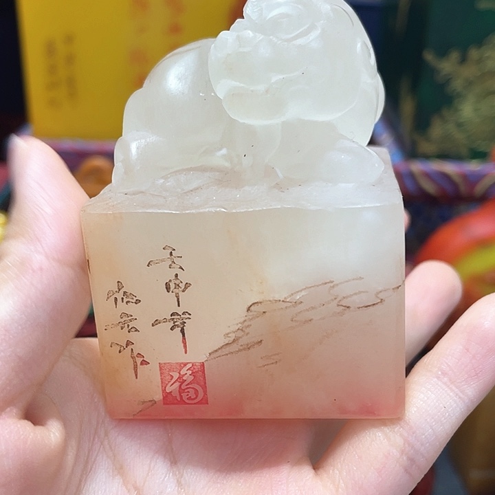 寿山石印石篆刻印章引首章闲章姓名章生日礼物