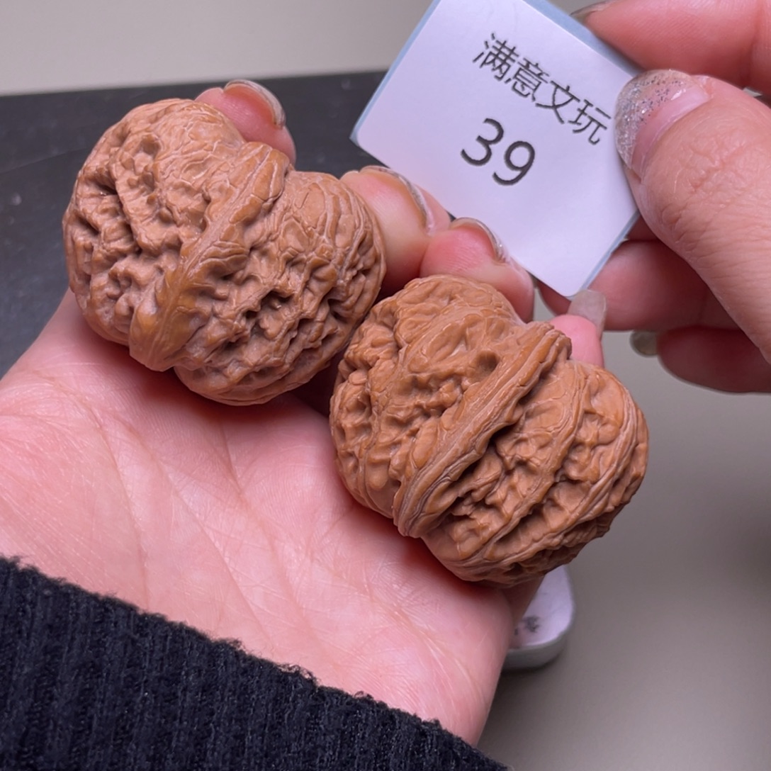 把件文玩核桃元宝42.39