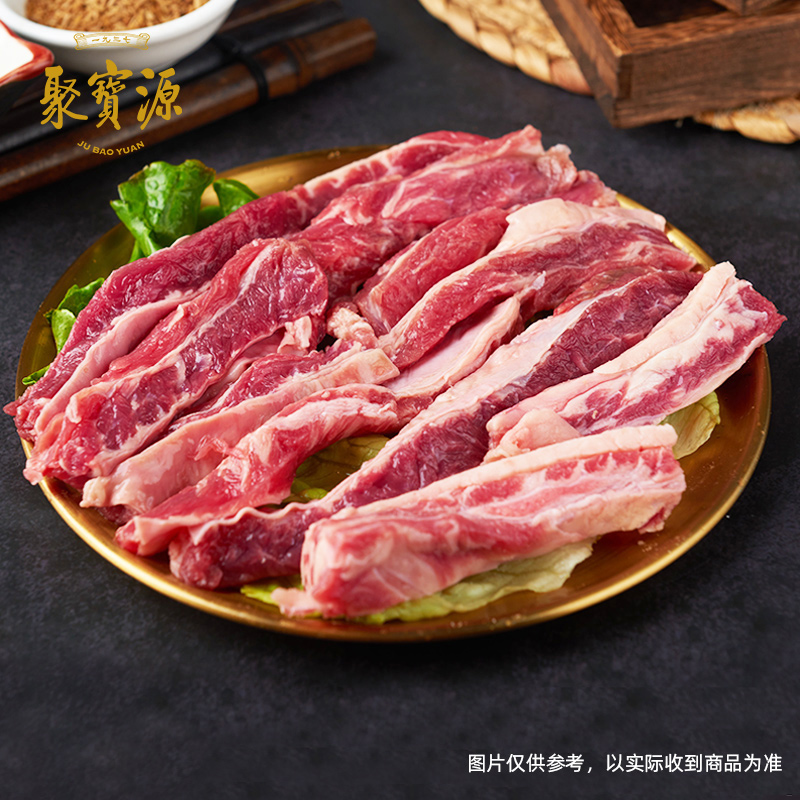 【聚宝源】4-7根牛短肋条500g*3袋 原切去骨牛肋条肉