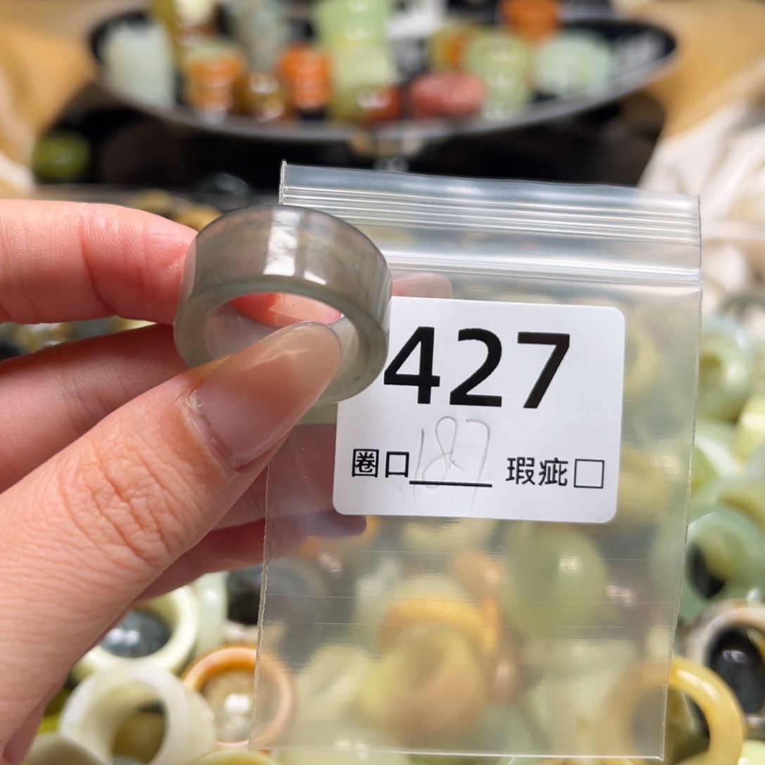 咖***糖蛇纹石玉未镶嵌戒指