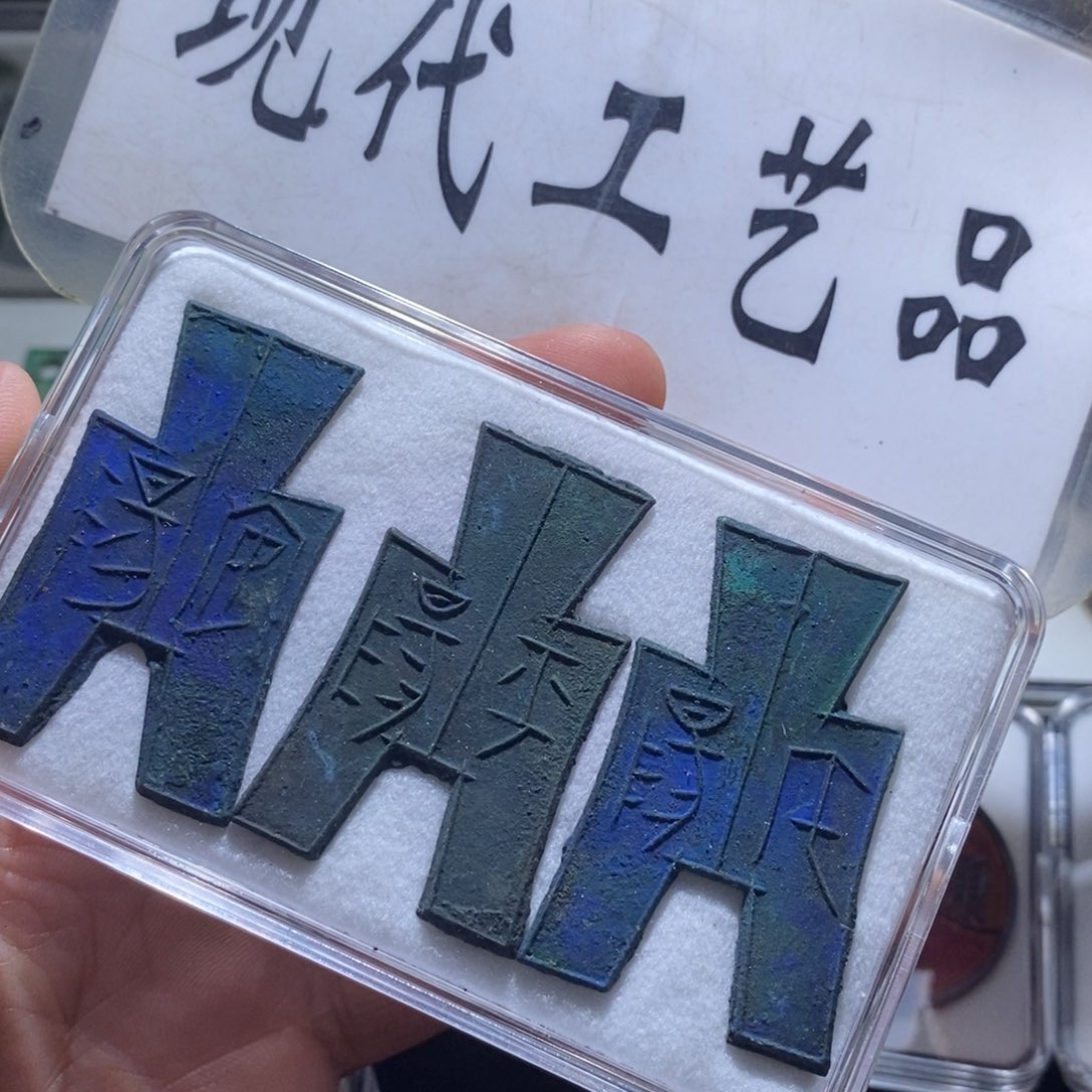 铜工艺品工艺品工艺品