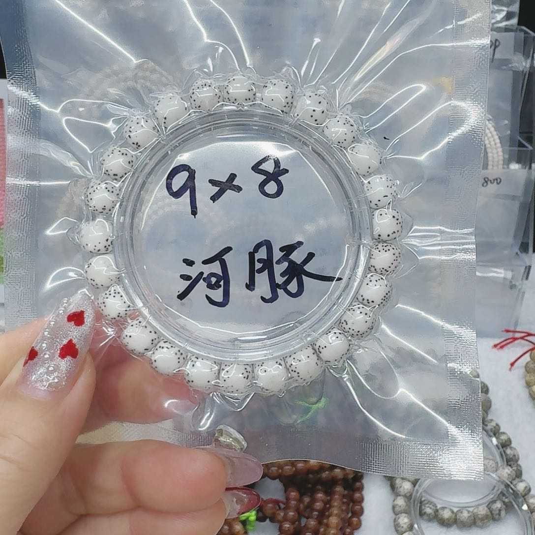 星月菩提吊坠9/8河豚单圈