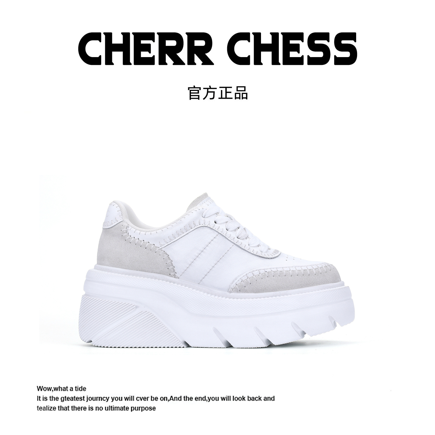 厚底小白鞋百搭松糕运动休闲板鞋女鞋HK250815XX