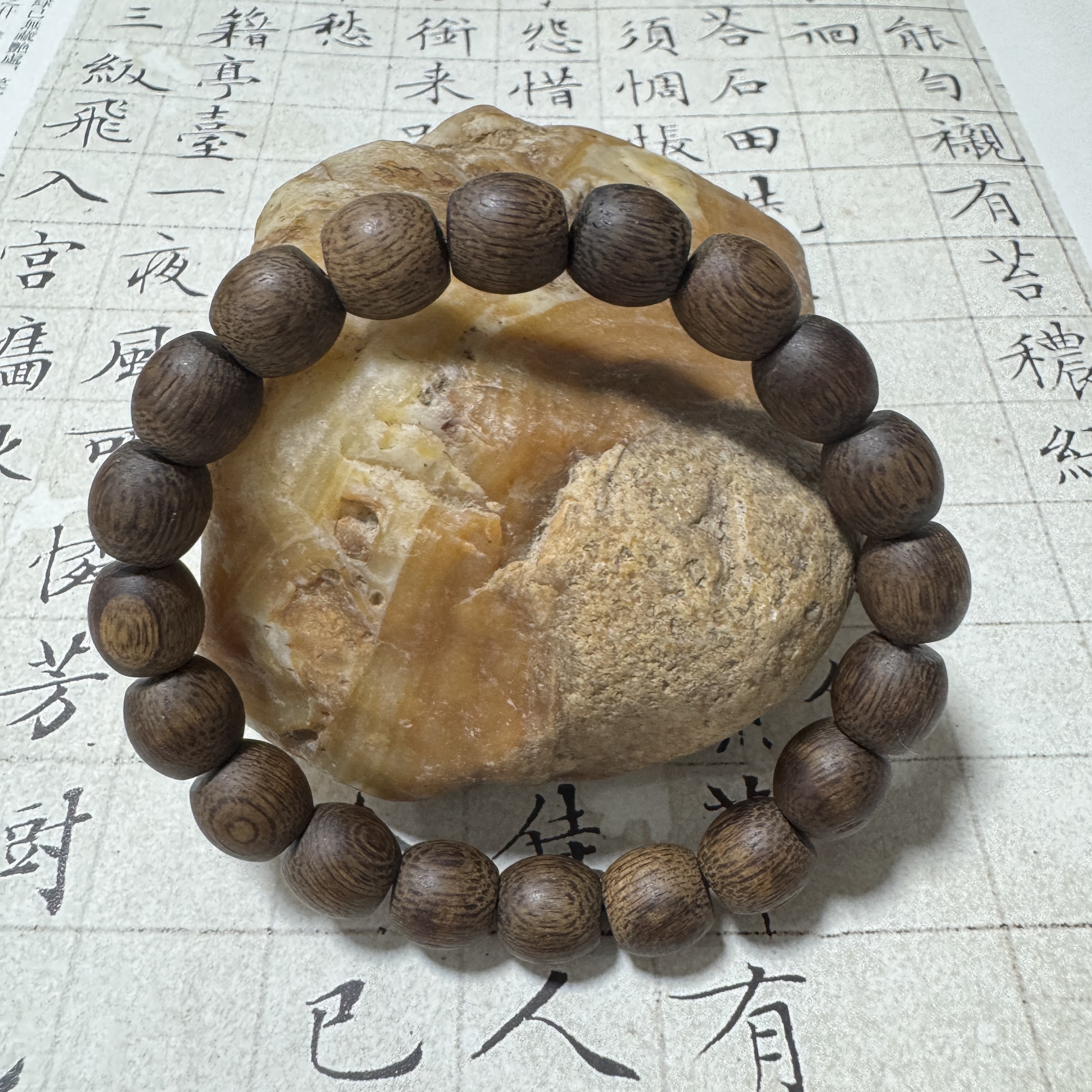 Z-551【文莱软丝虫漏 】单圈约10mm，12.27g