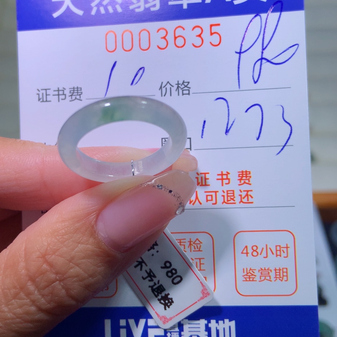 翡翠戒指未镶嵌翡翠