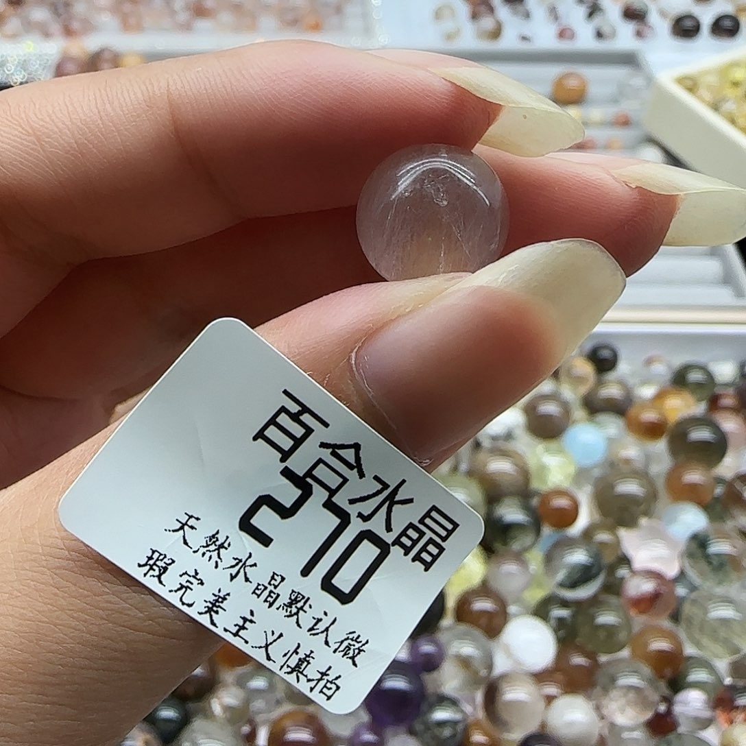 未镶嵌手链水晶天然