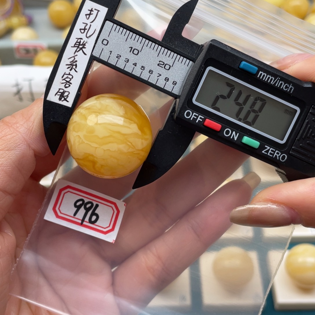 蜜蜡裸石未镶嵌怎****呢蜜蜡