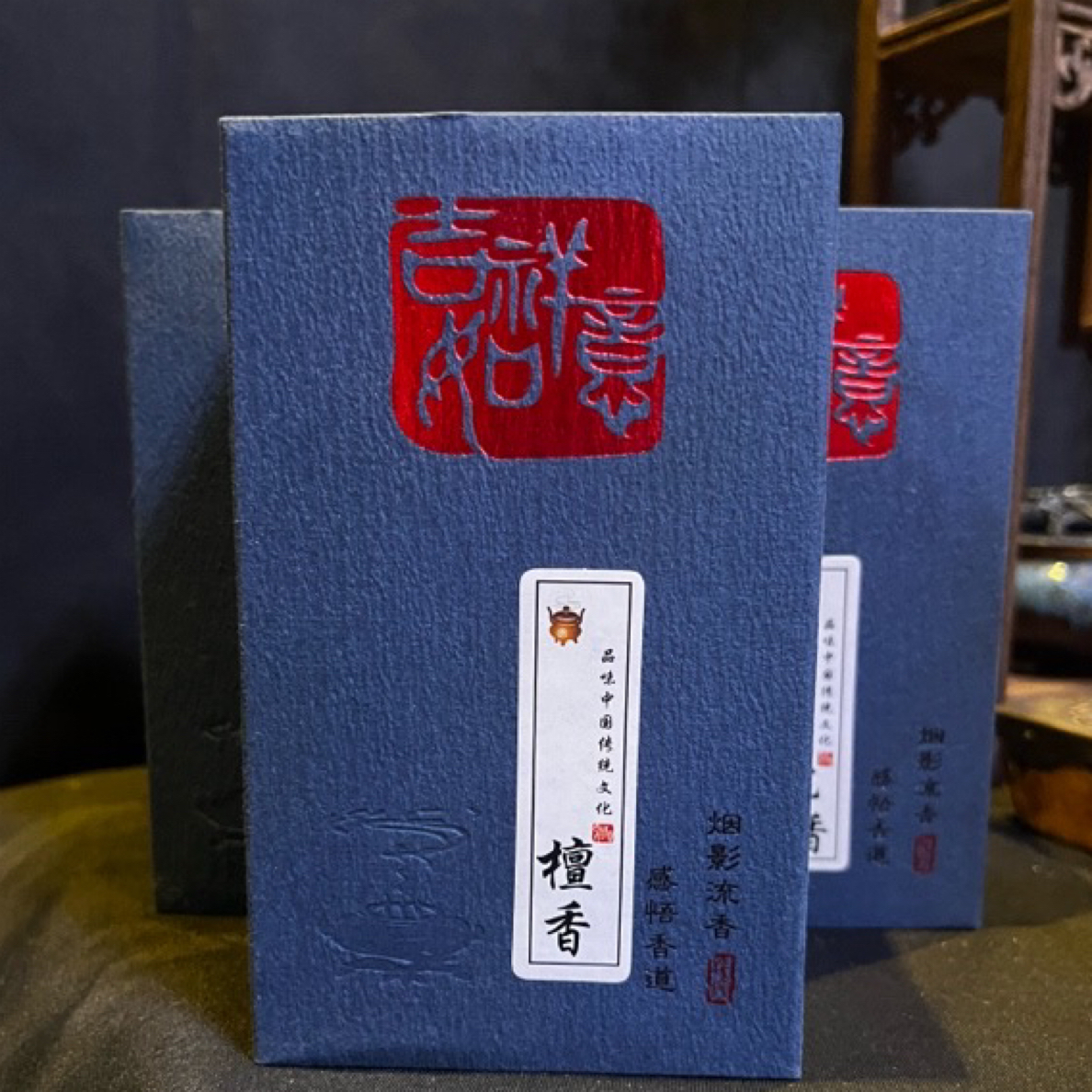 天然倒流香粒室内景观香净化空气除味熏香