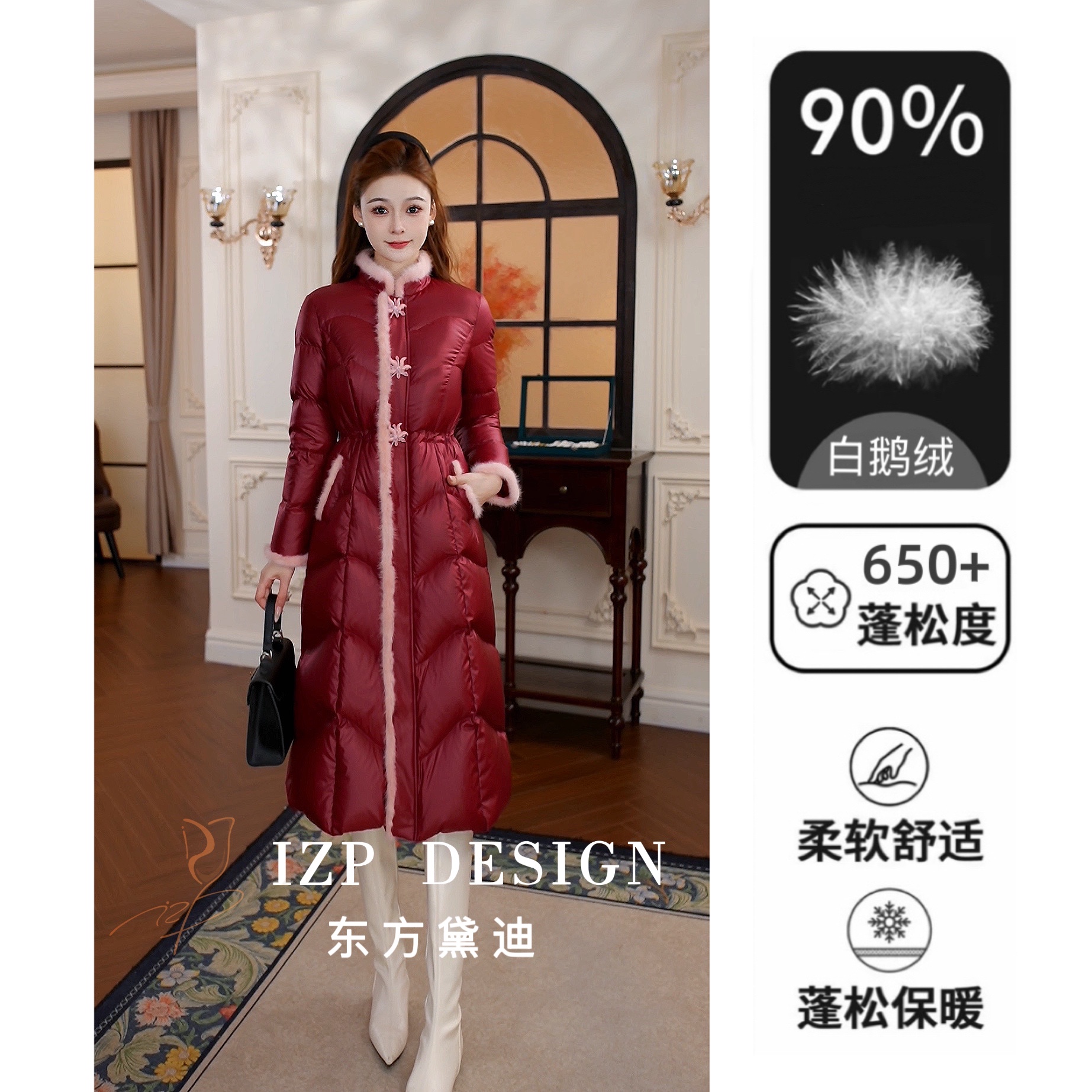 东方黛迪【丹朱序章】白鹅绒保暖新中式羽绒服长款羽绒服PO42124