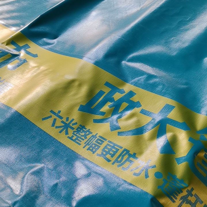 政大水墨丹青整幅