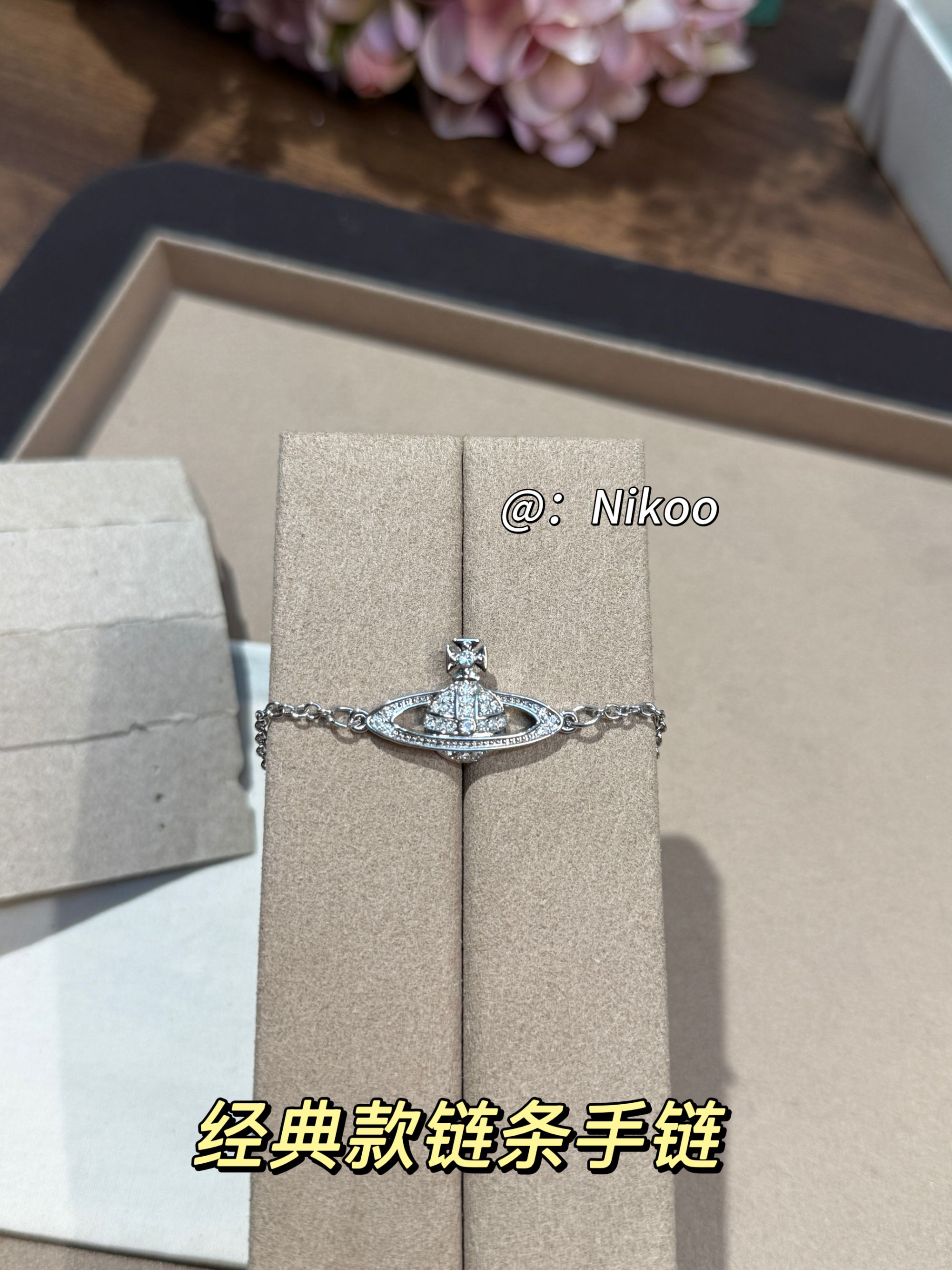 铜合金锆石手链 【经典链条手链】土星手链精致百搭时尚