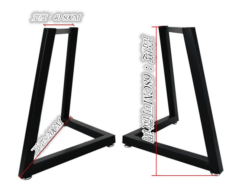 铁艺v字大板支架套件不包邮