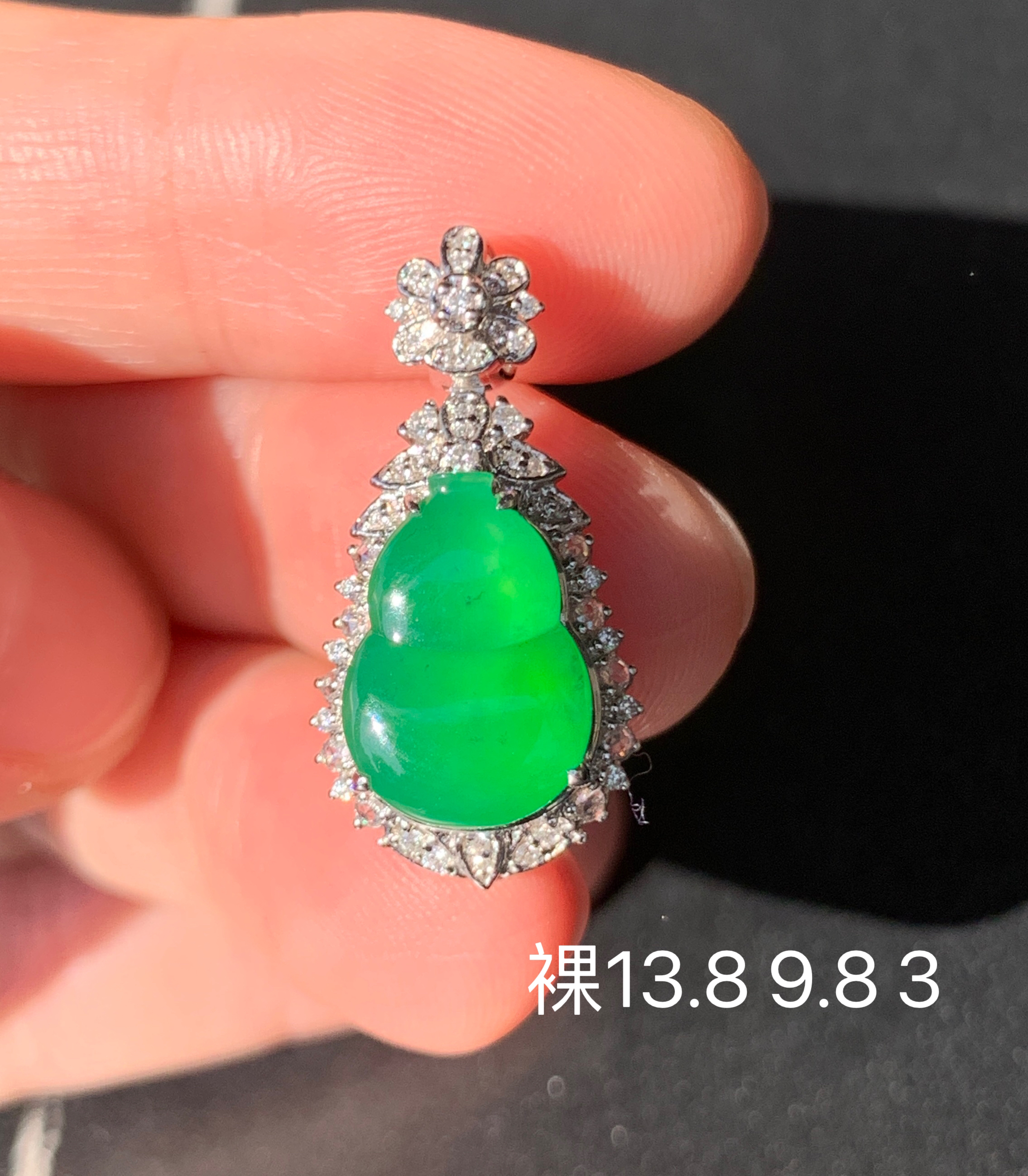 满绿葫芦翡翠吊坠