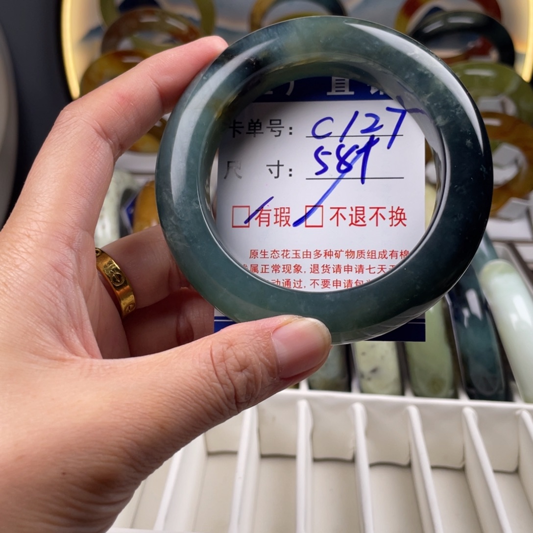 蛇纹石玉未镶嵌手镯