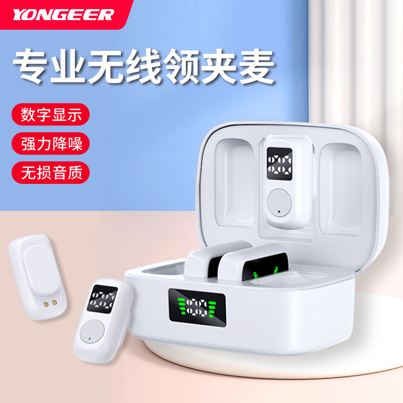 YONGEER直播短视频四合一无线麦克风高清收音降噪功能Vlog拍摄