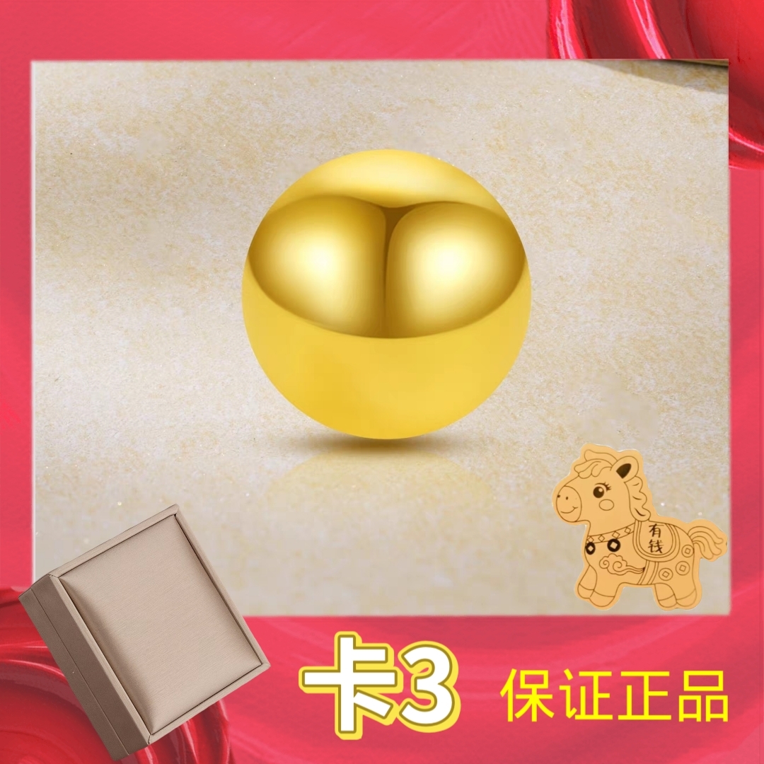【质检发货】卡3mm圆珠，拍10送链子或拍套餐穿手链 YJ