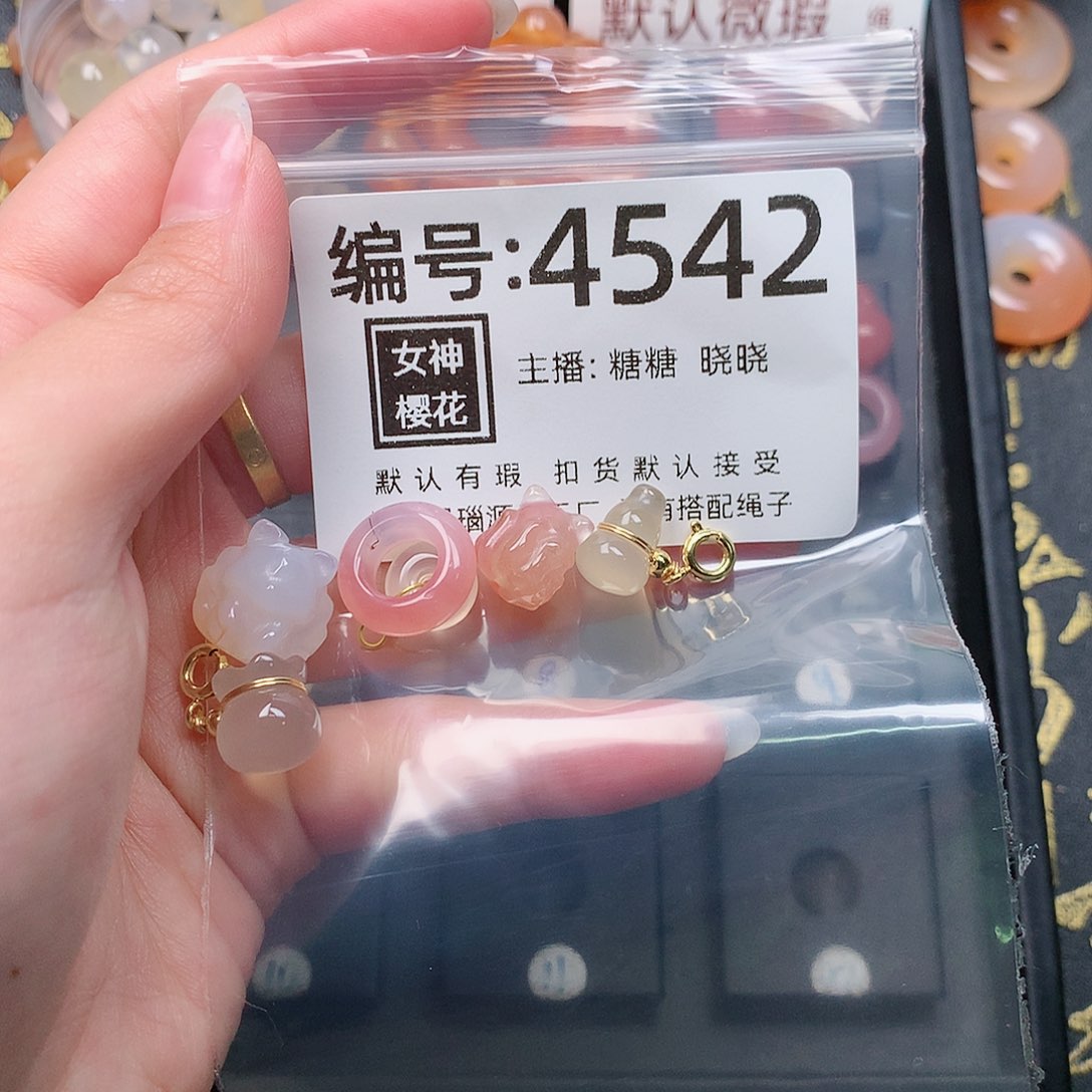 玛瑙/玉髓颈饰合金染*