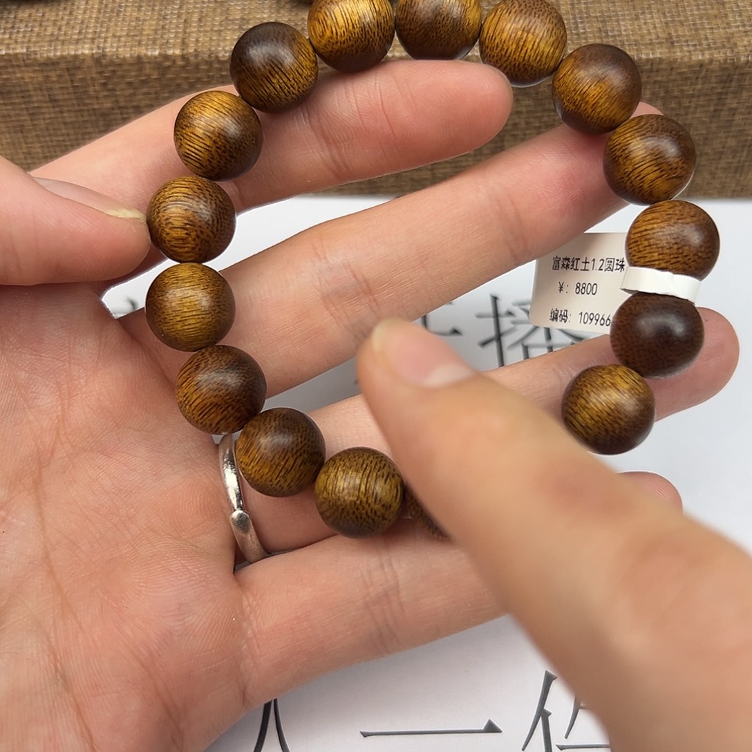 沉香手串富森红土