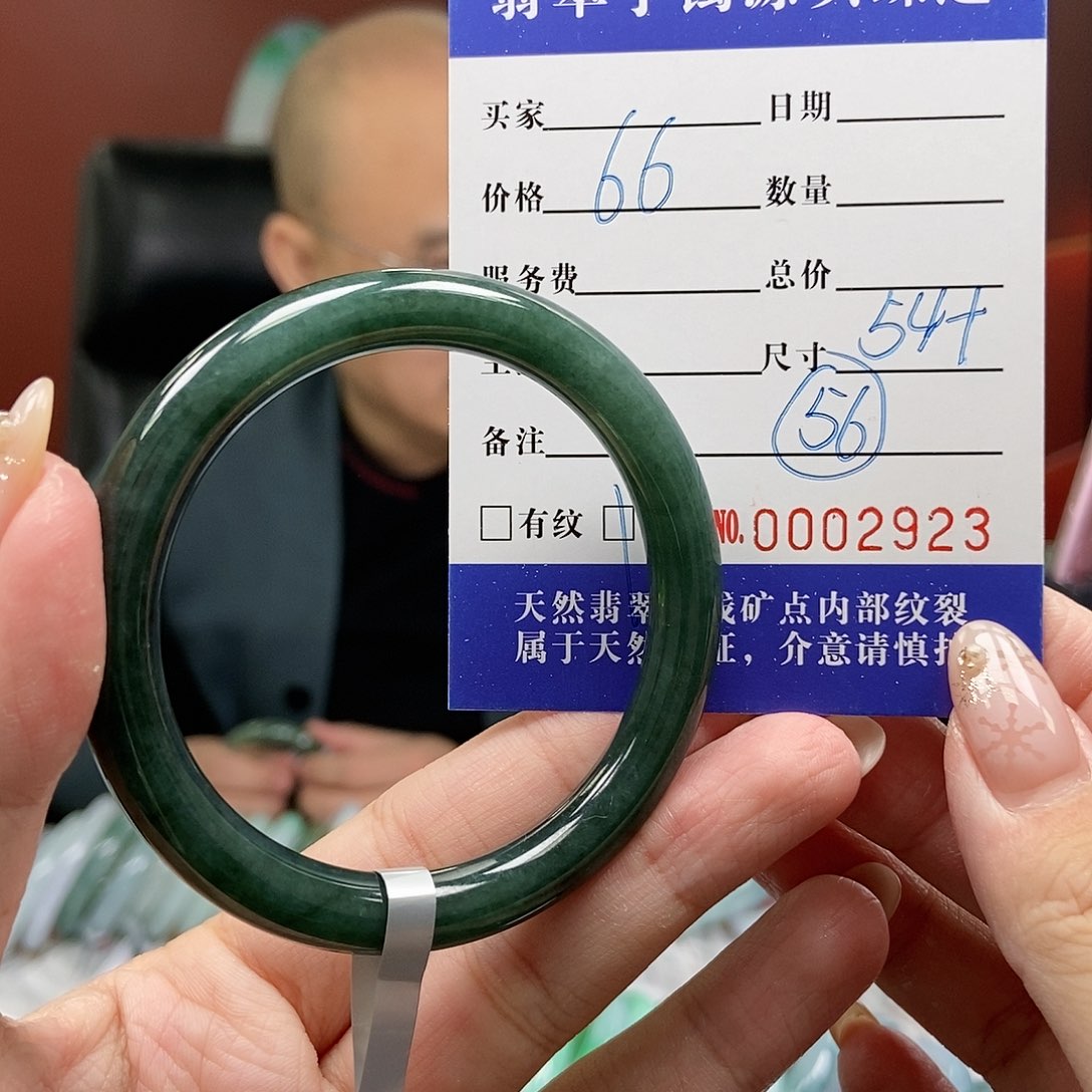 翡翠手镯未镶嵌54圆