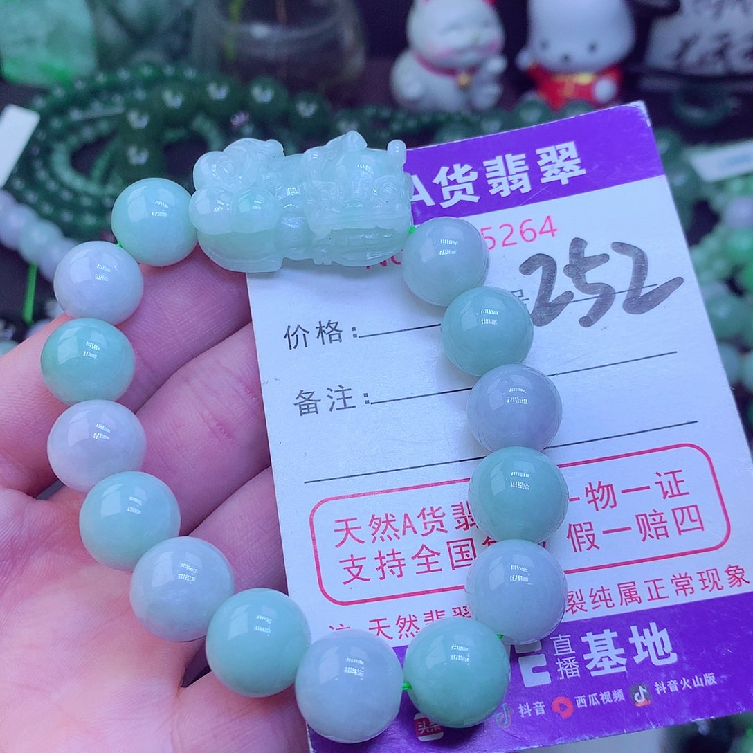 翡翠毛衣链未镶嵌