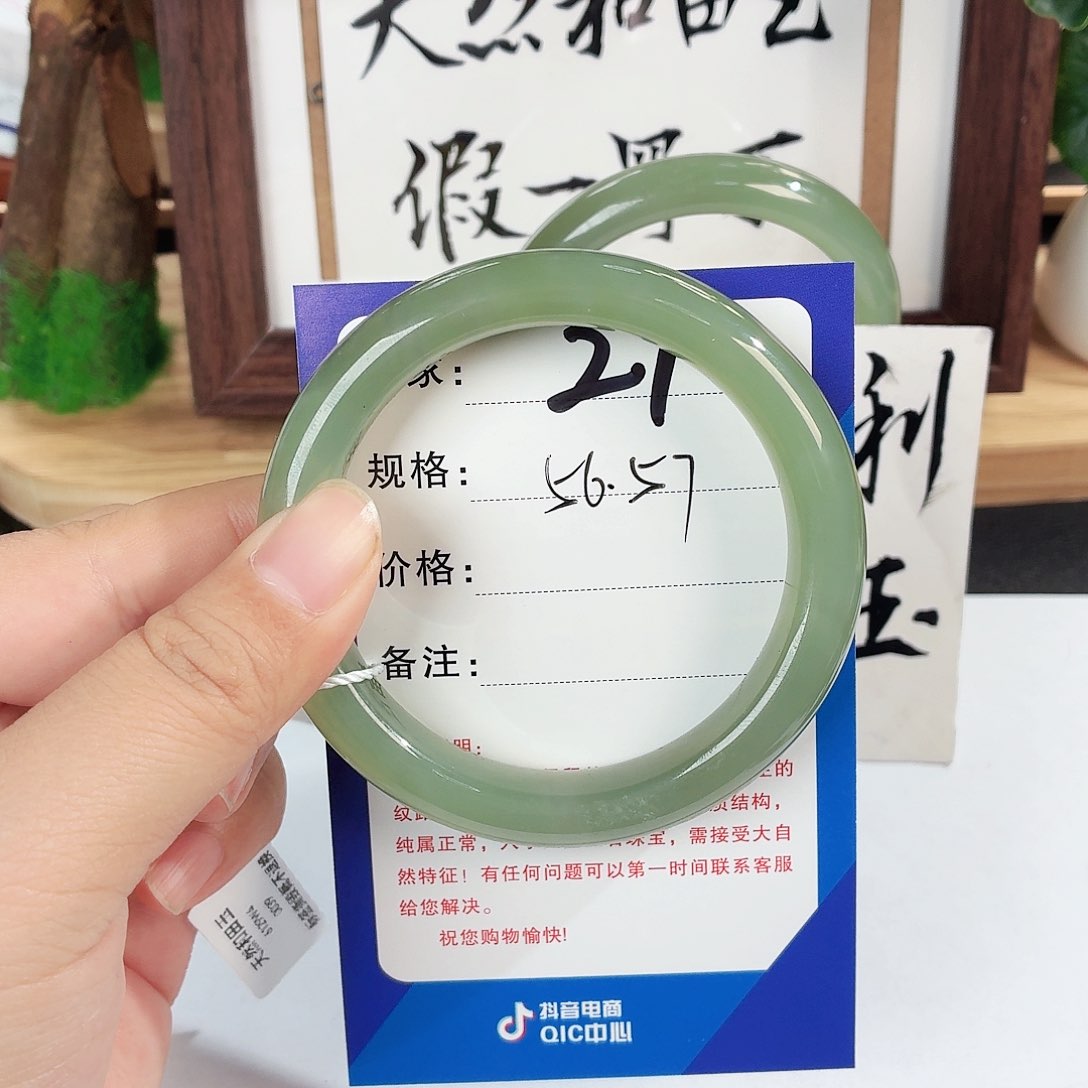 和田玉手镯未镶嵌