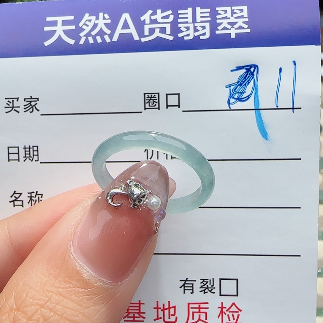 未镶嵌戒指翡翠半**柔戒指