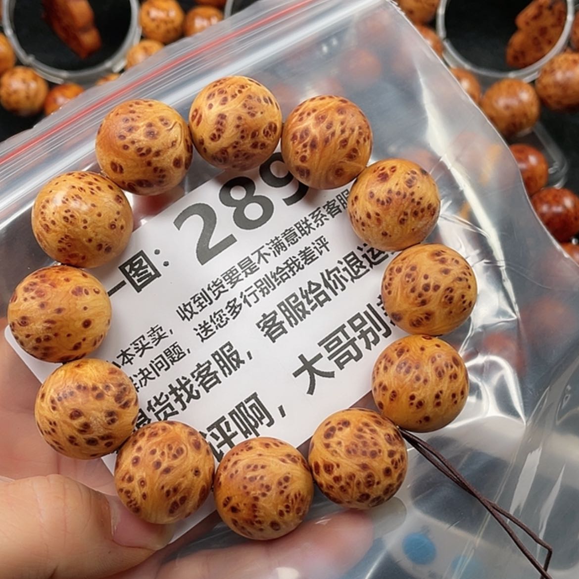 【闪购商品】柏木（崖柏）手串/手链?*強