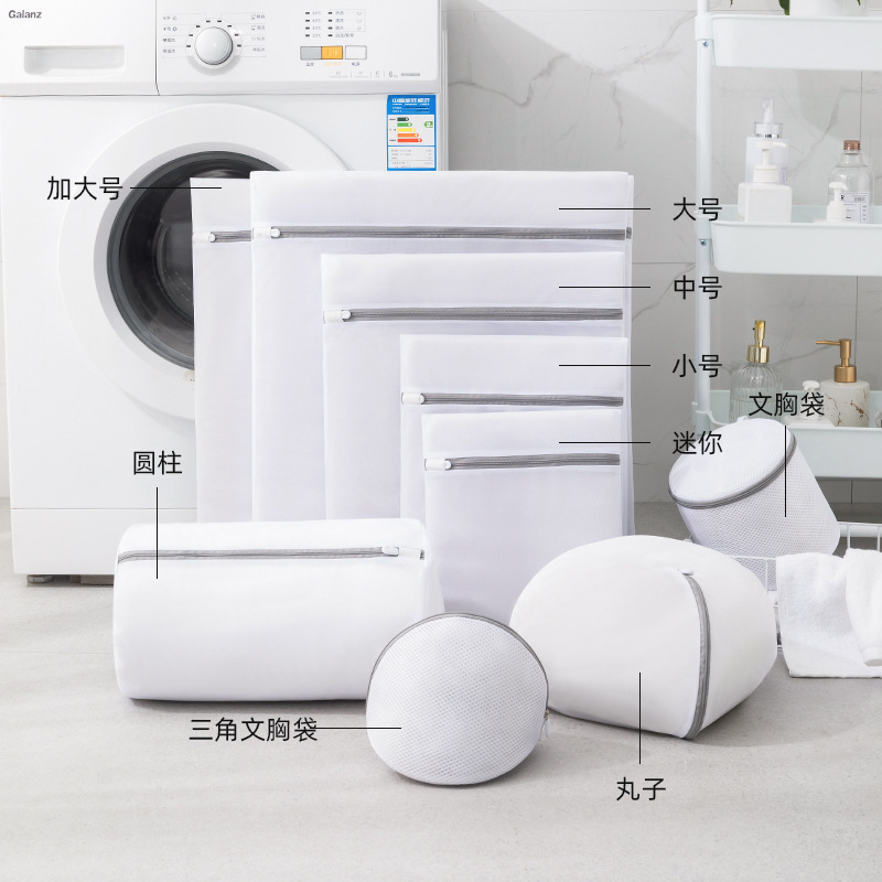 加厚滤网洗衣袋文胸保护袋细密网格内衣清洗袋批发