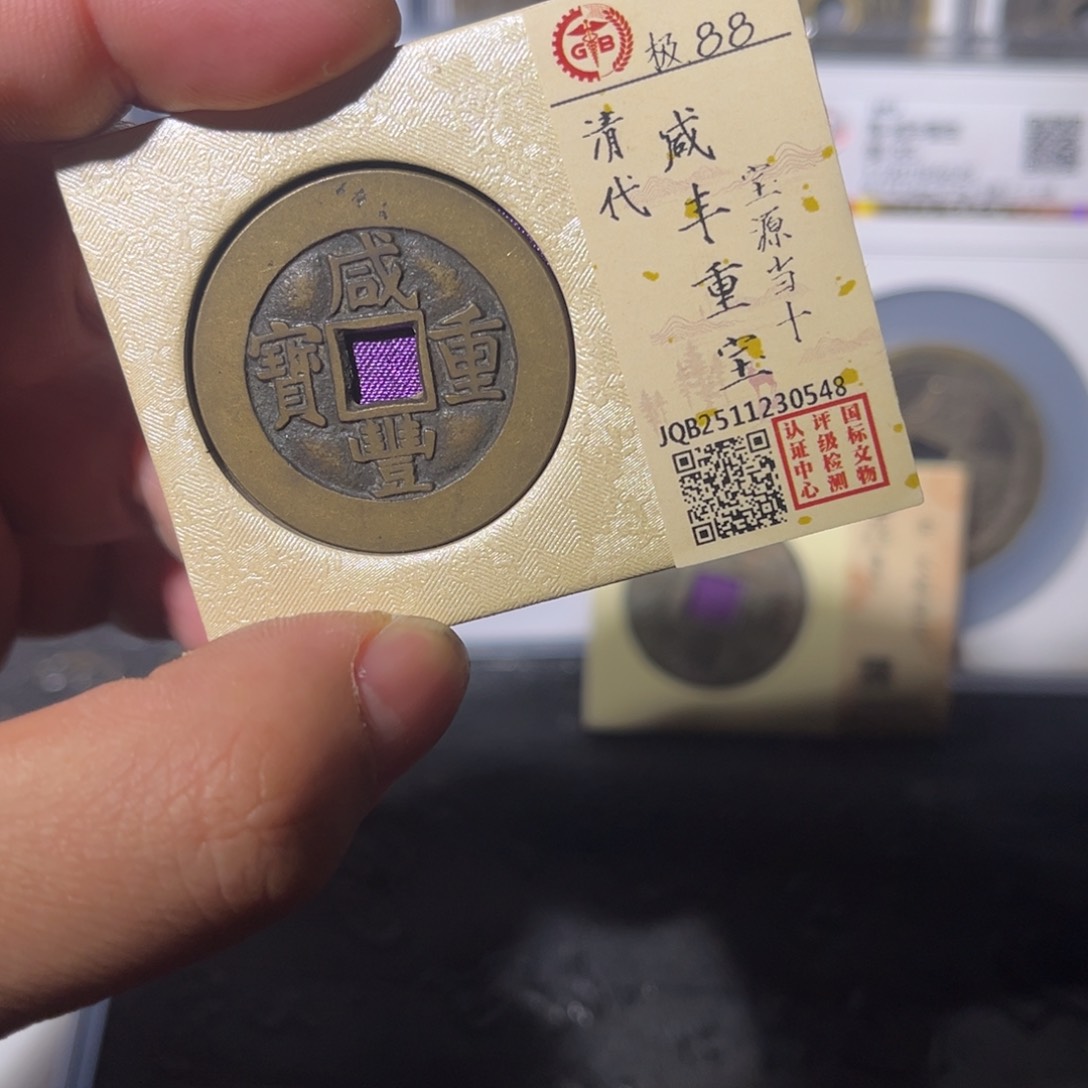 铜航*爸源十闻泉1111111