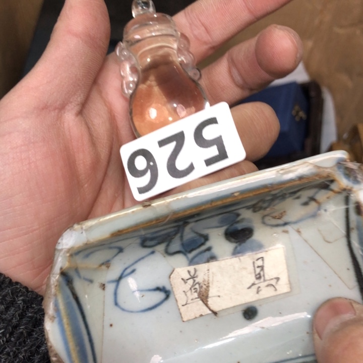 陶瓷孤品单件车里拍