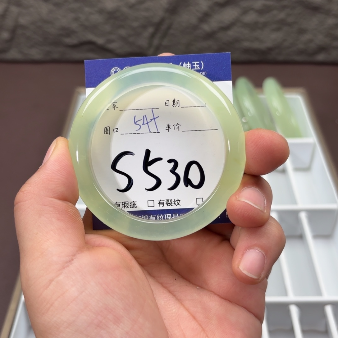 岫玉未镶嵌手镯手镯