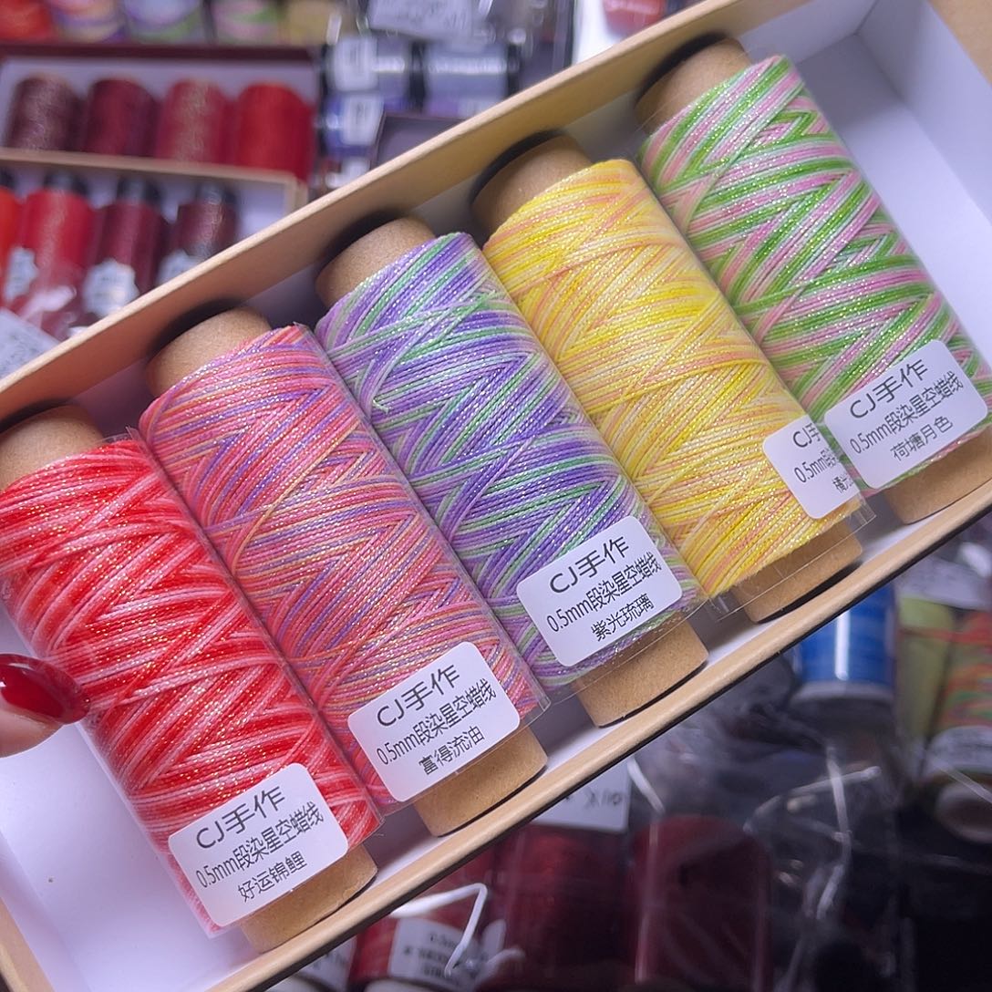 0.5好运系列套盒5色70米