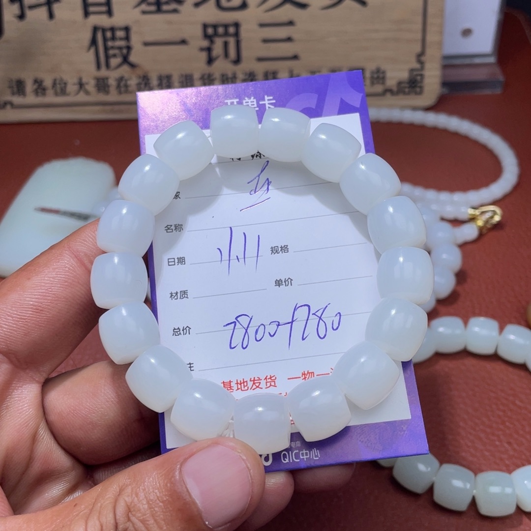 ****军和田玉未镶嵌挂件