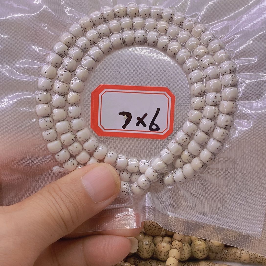 砚***店星月菩提手串9999999999