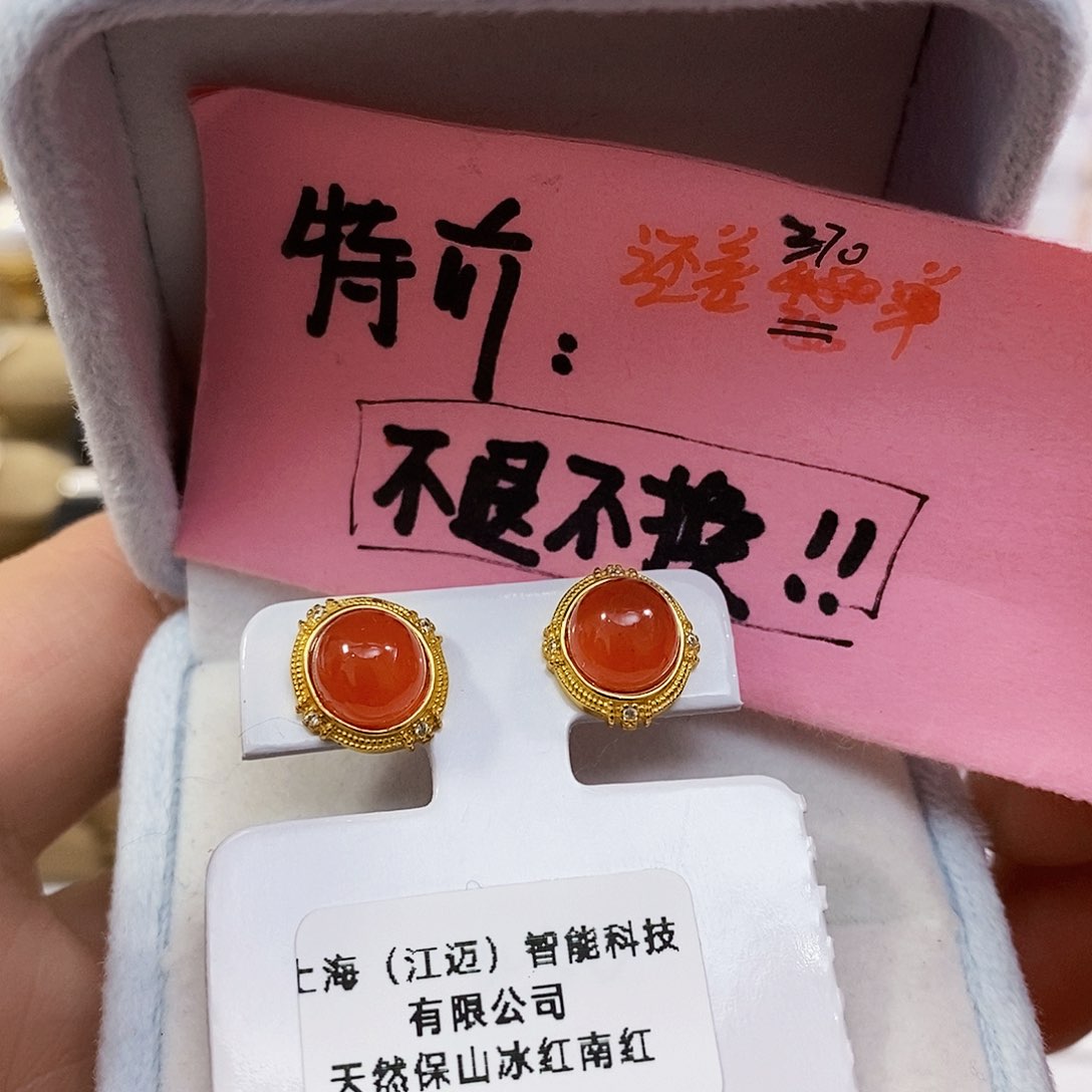 南红玛瑙特价不退不换保山冰红银S925镶嵌