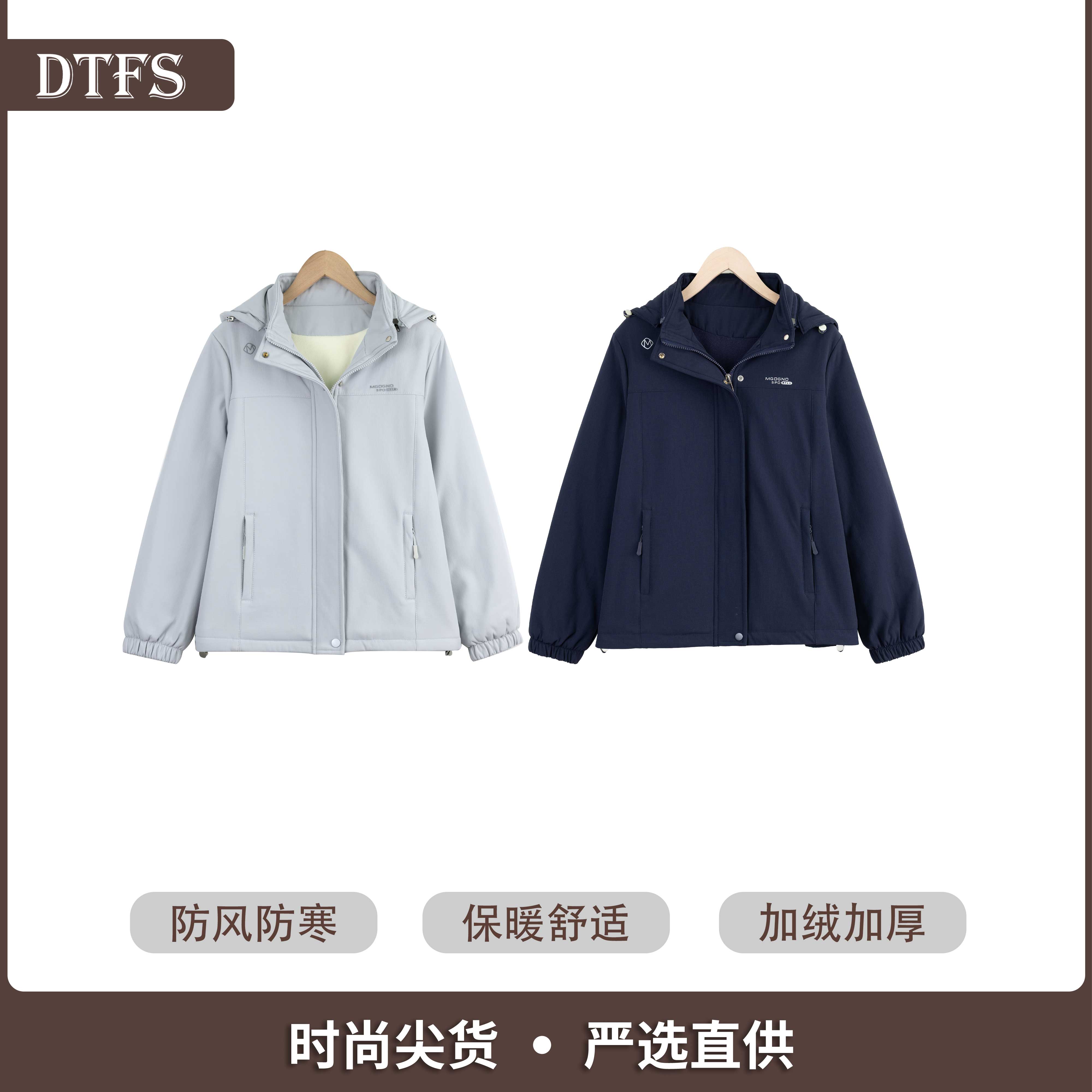 【大婷】韩版时尚宽松加绒连帽外套女2025秋冬款小个子防寒上衣5835