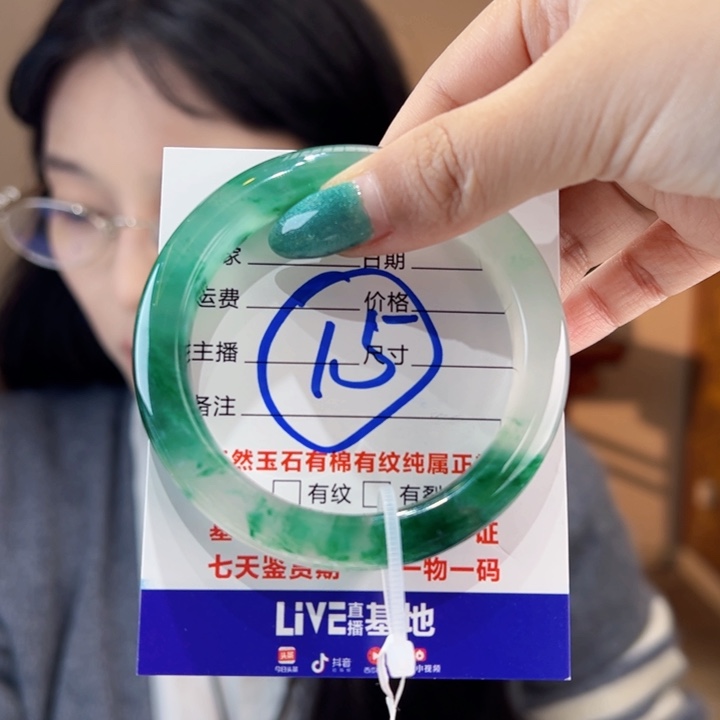 石英质玉手镯未镶嵌54