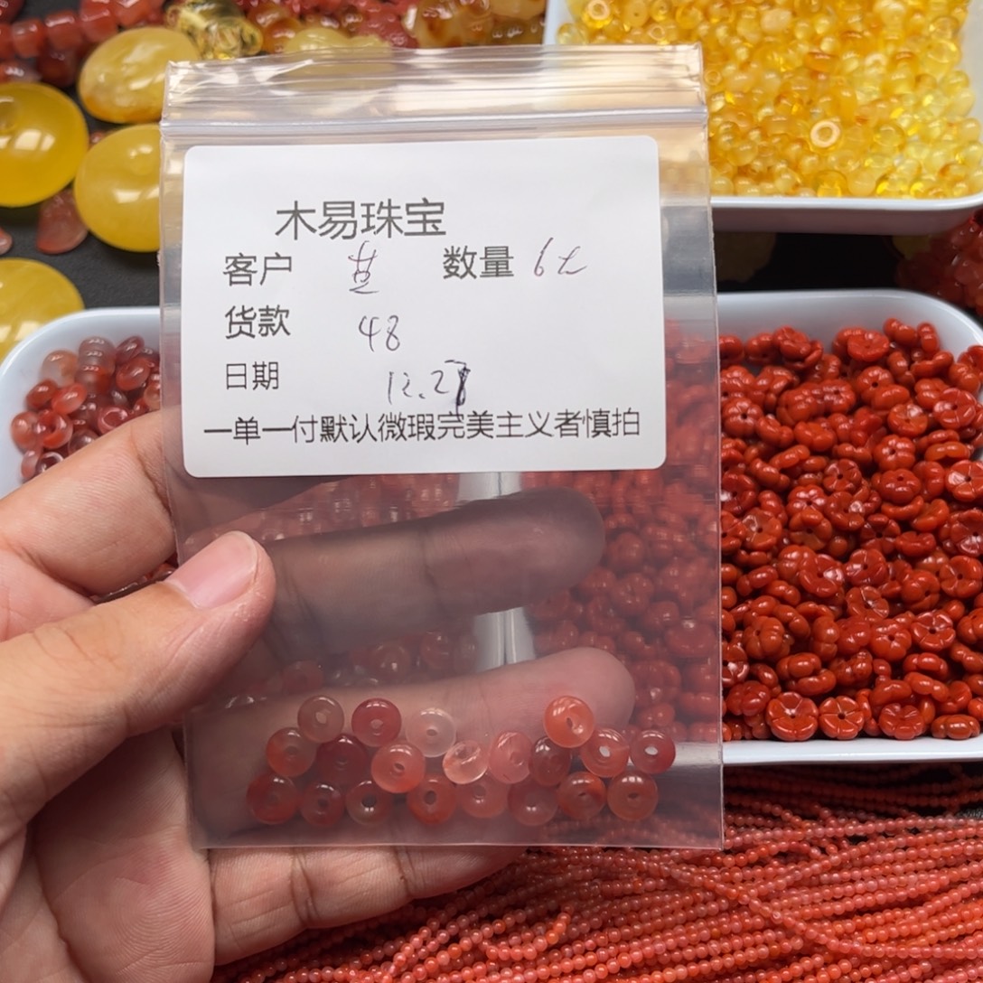 蓝***南红玛瑙未镶嵌配饰