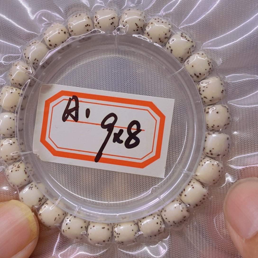 星月菩提手串9999999999999