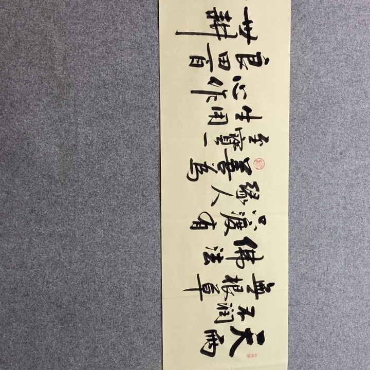 白武坤现场书写✍️