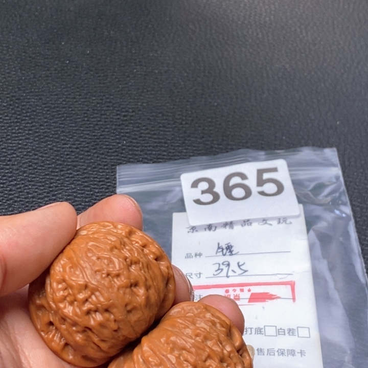 文玩核桃吊坠文玩核桃一物一图