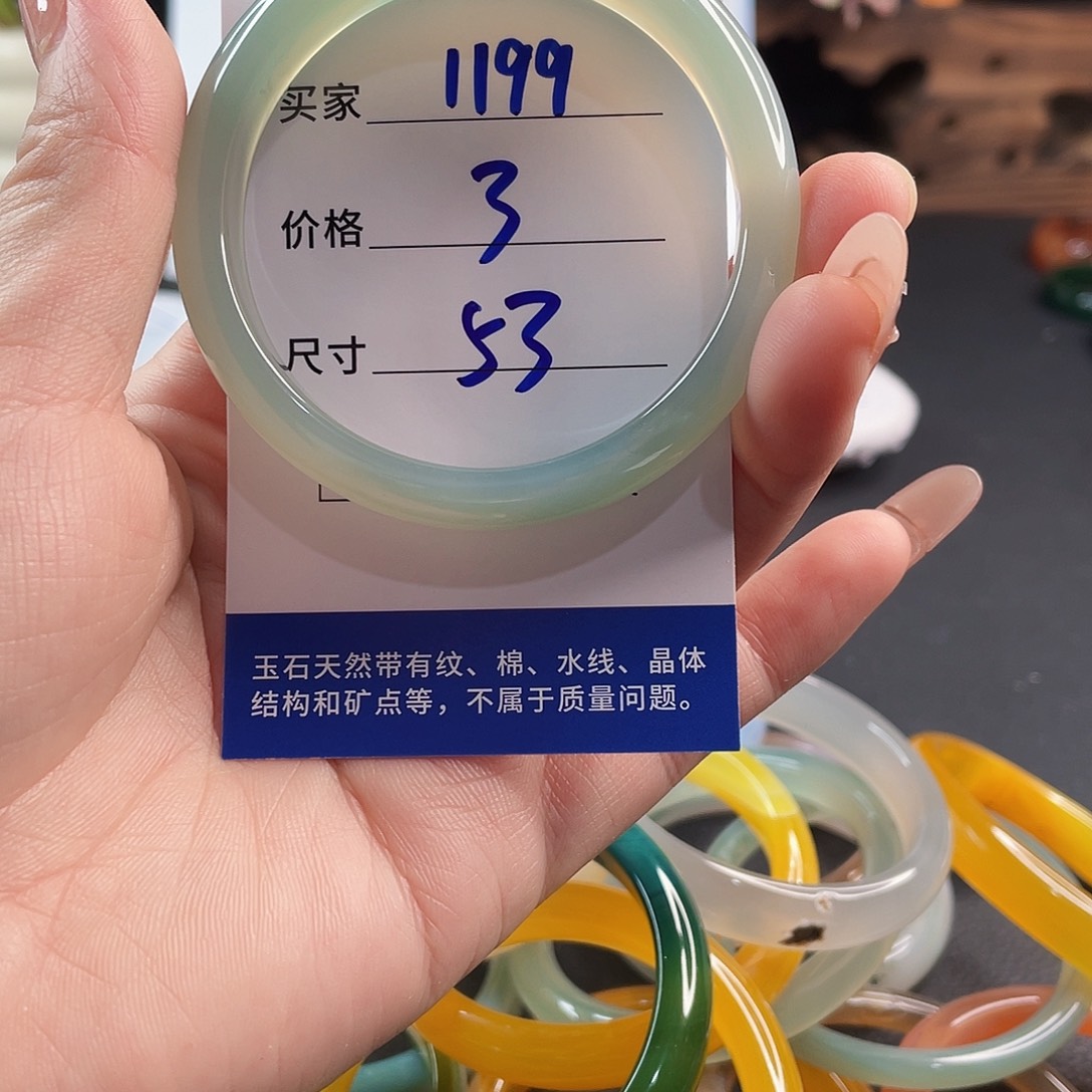 玛瑙/玉髓手镯未镶嵌