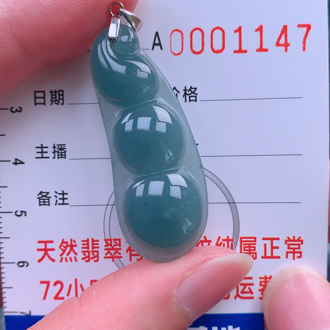 翡翠吊坠(不含链)未镶嵌吊坠