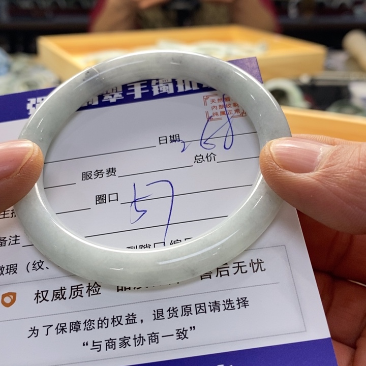 翡翠手镯未镶嵌翡翠手镯未镶嵌