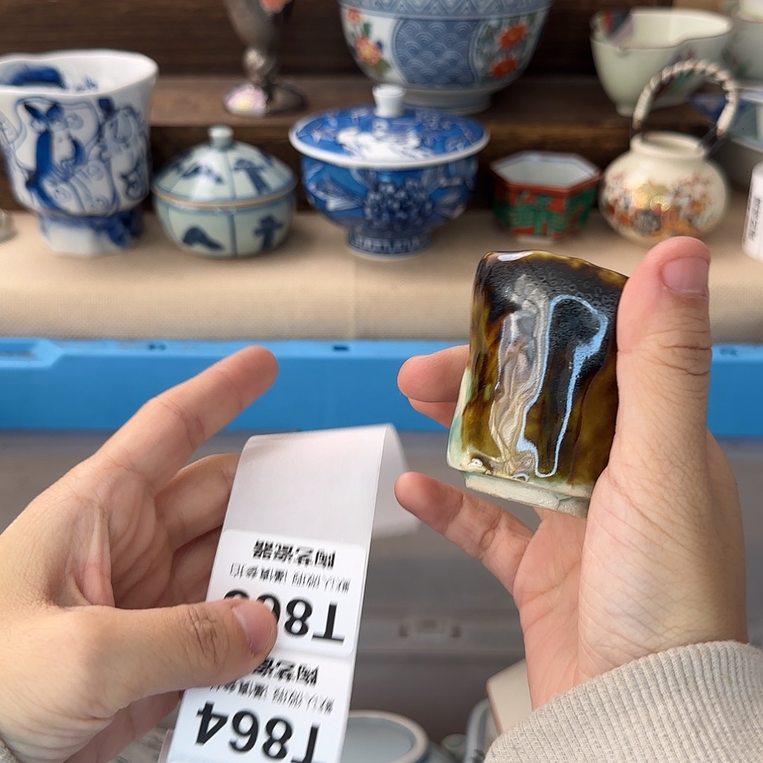 木***北瓷片863回流日瓷全场满18米包邮