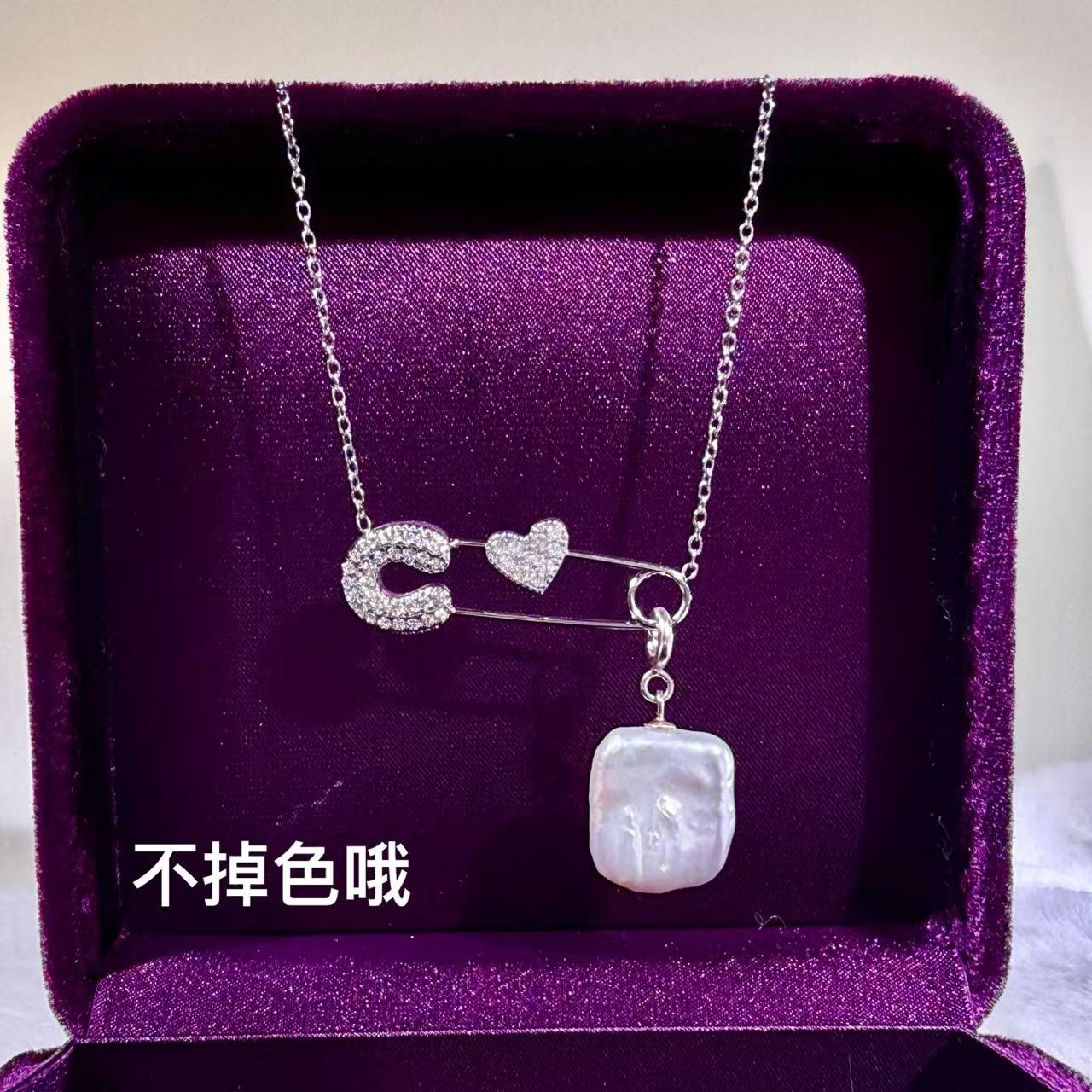 回形针不掉色天然巴洛克珍珠项链（吊坠可拆卸）