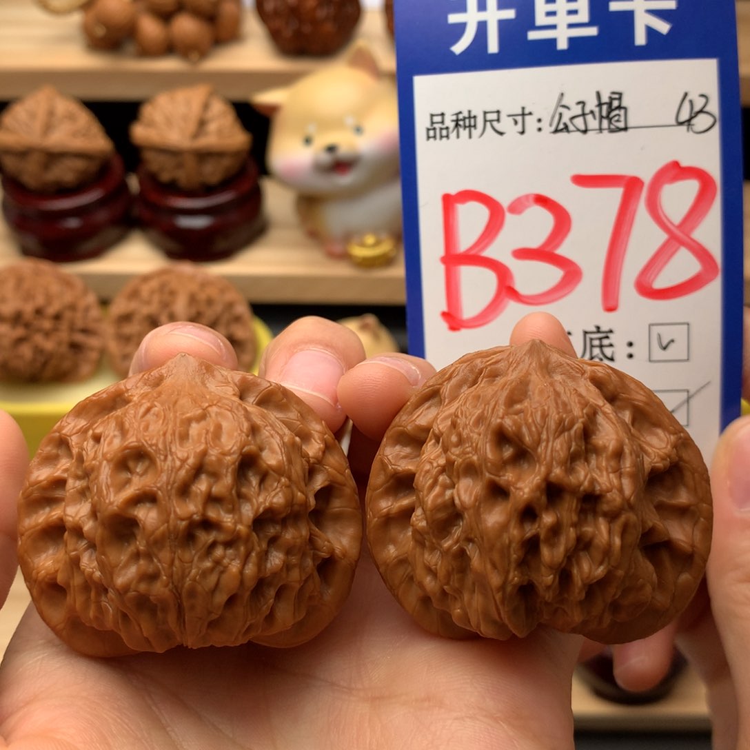 把件文玩核桃崔凯公子帽43尺全品