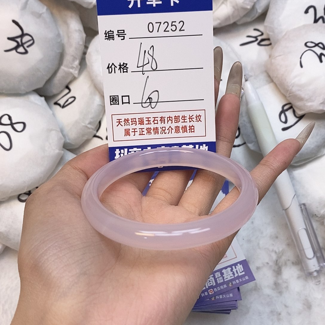 玛瑙/玉髓手镯未镶嵌252