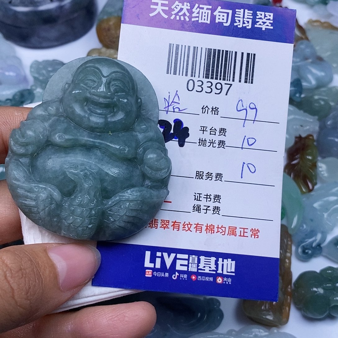 定制翡翠未镶嵌拾*